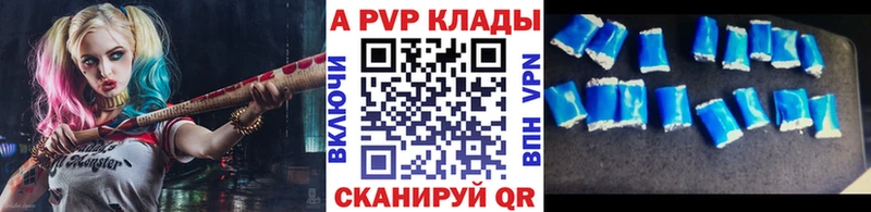 Купить закладки  Жуков  A-PVP кристаллы 