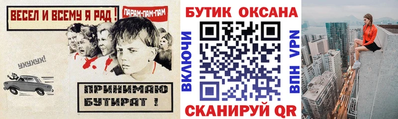Купить где  Жуков  БУТИРАТ Butirat 