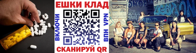 Купить  Жуков  ЭКСТАЗИ таблы 