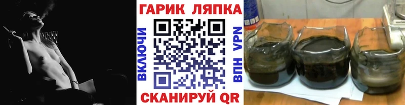 ГАШИШ хэш  Купить закладки  Жуков 
