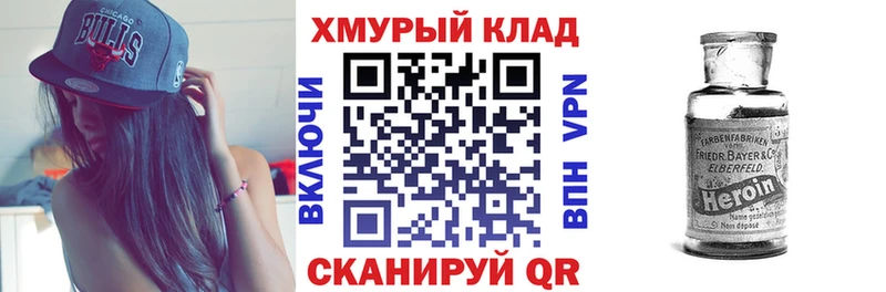 Купить закладки  Жуков  ГЕРОИН Афган 