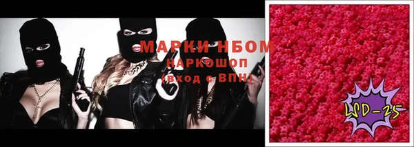 мефедрон мука Алексин