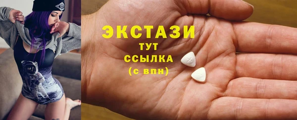 мефедрон мука Алексин