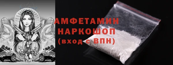 мефедрон мука Алексин