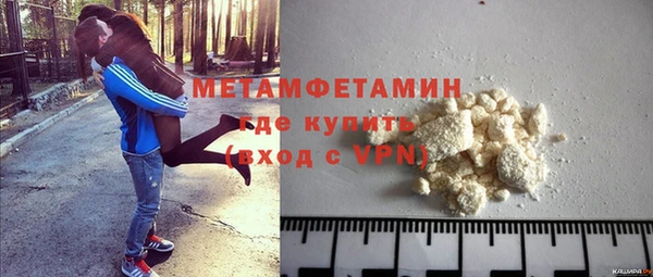 мефедрон мука Алексин