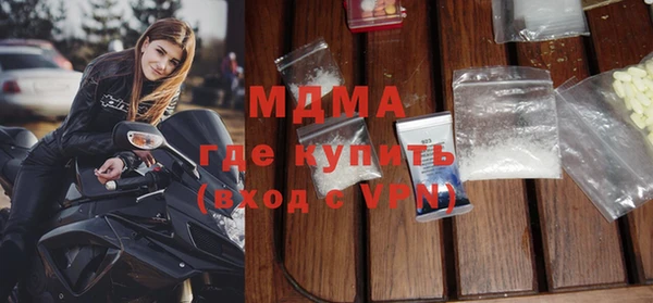 мефедрон мука Алексин