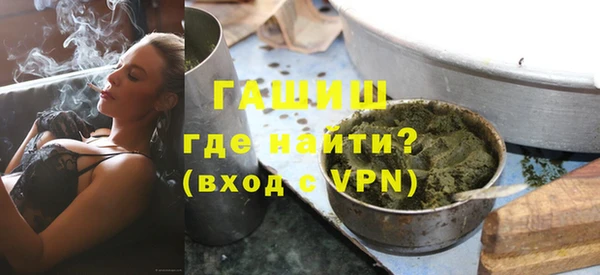 мефедрон мука Алексин