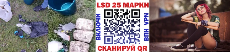 Лсд 25 экстази кислота Купить где Жуков