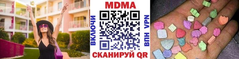 MDMA VHQ  Купить  Жуков 