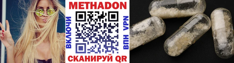 МЕТАДОН мёд  Купить  Жуков 