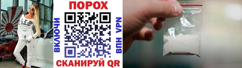 Купить где  Жуков  Метамфетамин мет 