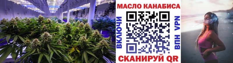 Купить  Жуков  ТГК Wax 