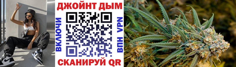 Бошки марихуана OG Kush  Купить  Жуков 